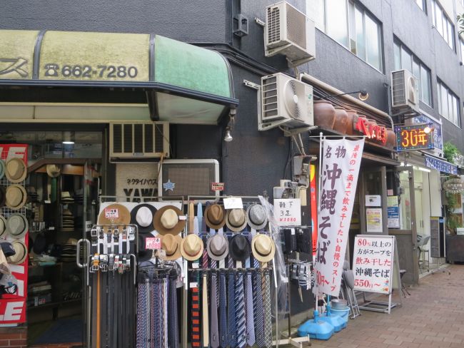 1階テナント:紳士洋品店及び飲食店