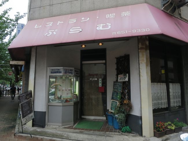 1階テナント：レストラン・喫茶店