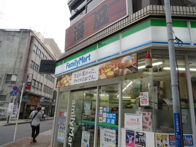 1階テナント：ファミリーマート関内常盤町店