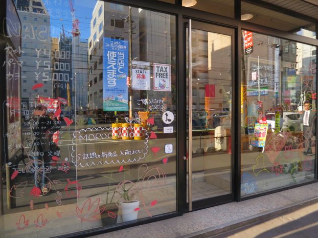 1階テナントの雰囲気