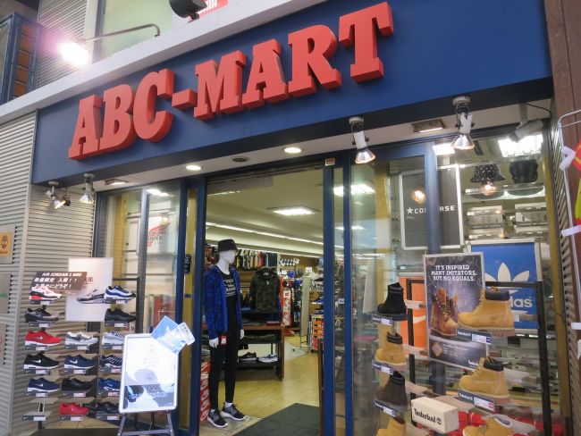 1階テナント:ABC-MART札幌狸小路店