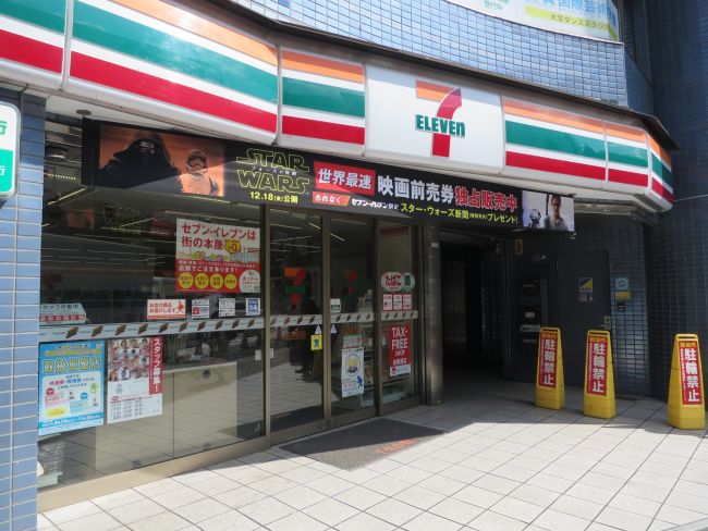 1階テナント:セブンイレブンさいたま桜木町2丁目店