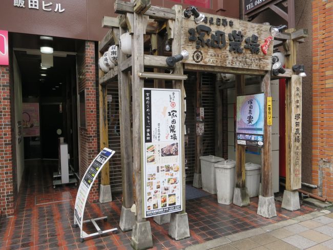 1階テナント：居酒屋