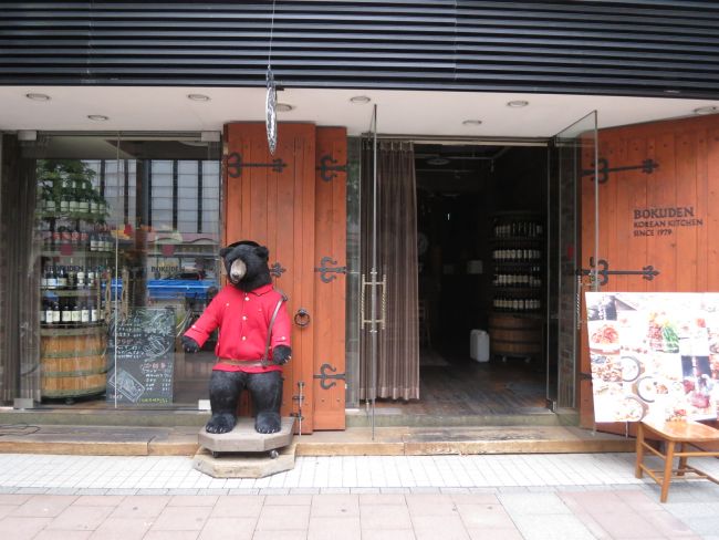 1階テナント：韓国料理店