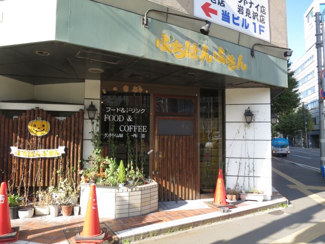 1階テナント：喫茶店