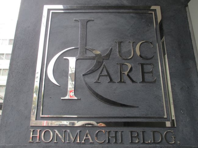 ネームプレート:LUC　RARE　HONMACHI