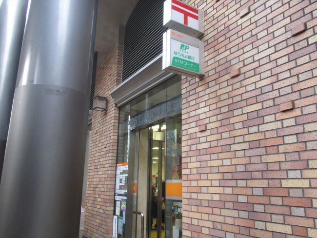 1階の神戸国際会館内郵便局