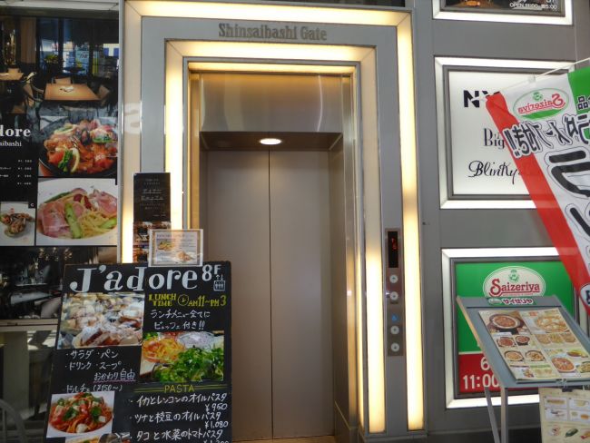 心斎橋ゲート 旧 吉本興業心斎橋1号館 ビル Jr難波 四ツ橋 の空室情報 Officee