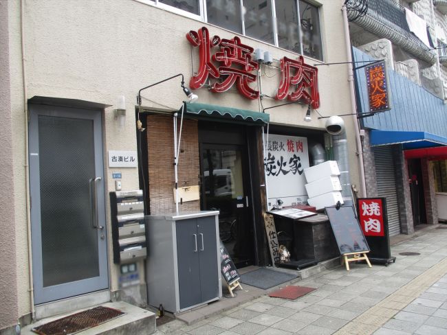 1階テナントの飲食店