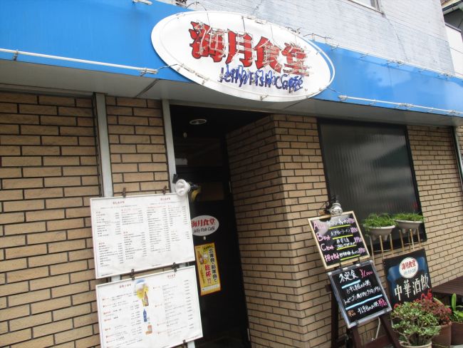 オフィスビル1階テナントの飲食店