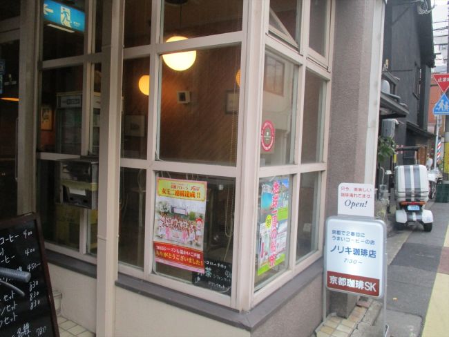 1階テナントの喫茶店