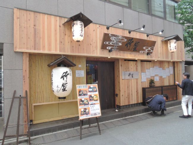 1階の赤坂竹屋本店