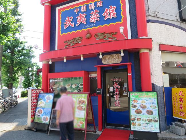 ベイサイド関内ビル 関内 石川町 の空室情報 Officee