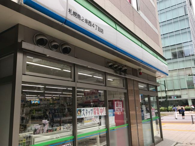 1階のファミリーマート 札幌南2条西4丁目店