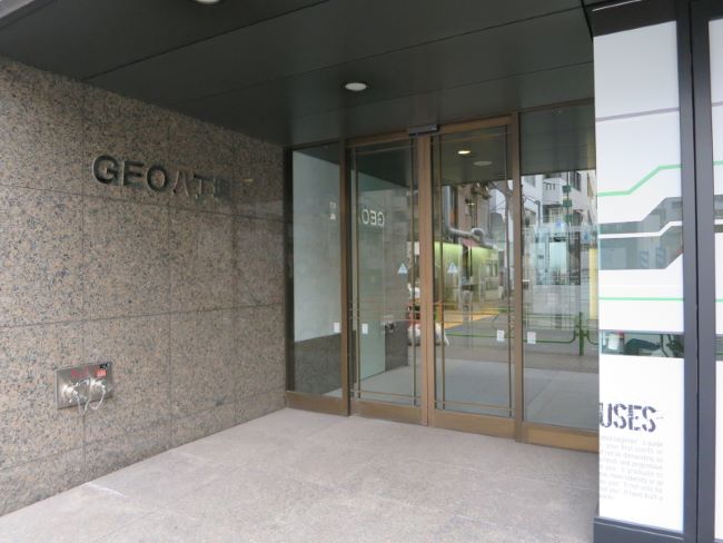Geo八丁堀 八丁堀 宝町 の空室情報 Officee