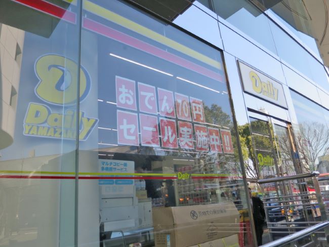 渋谷コロンバンビル 渋谷 明治神宮前 の空室情報 Officee