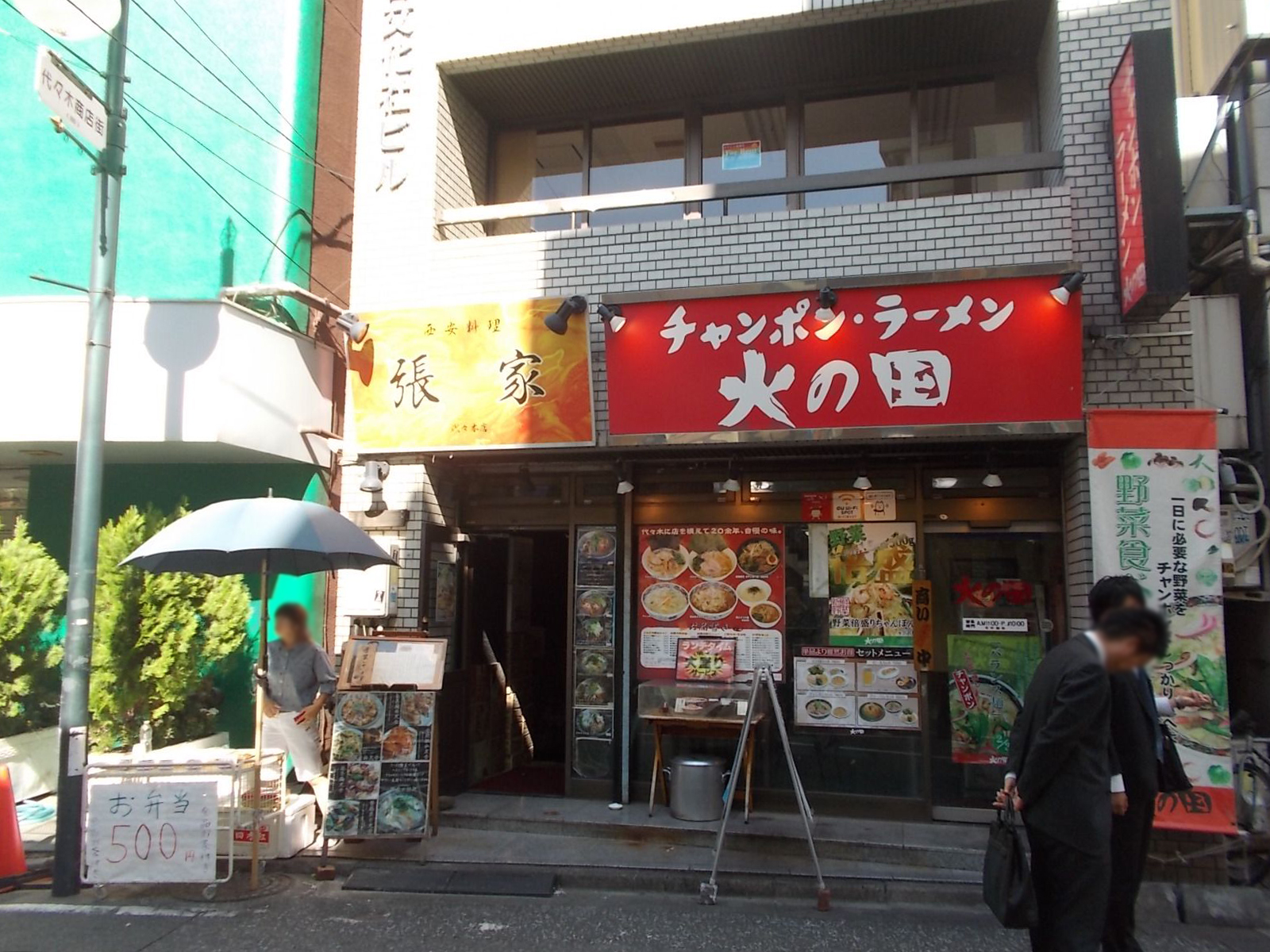 1階の様子