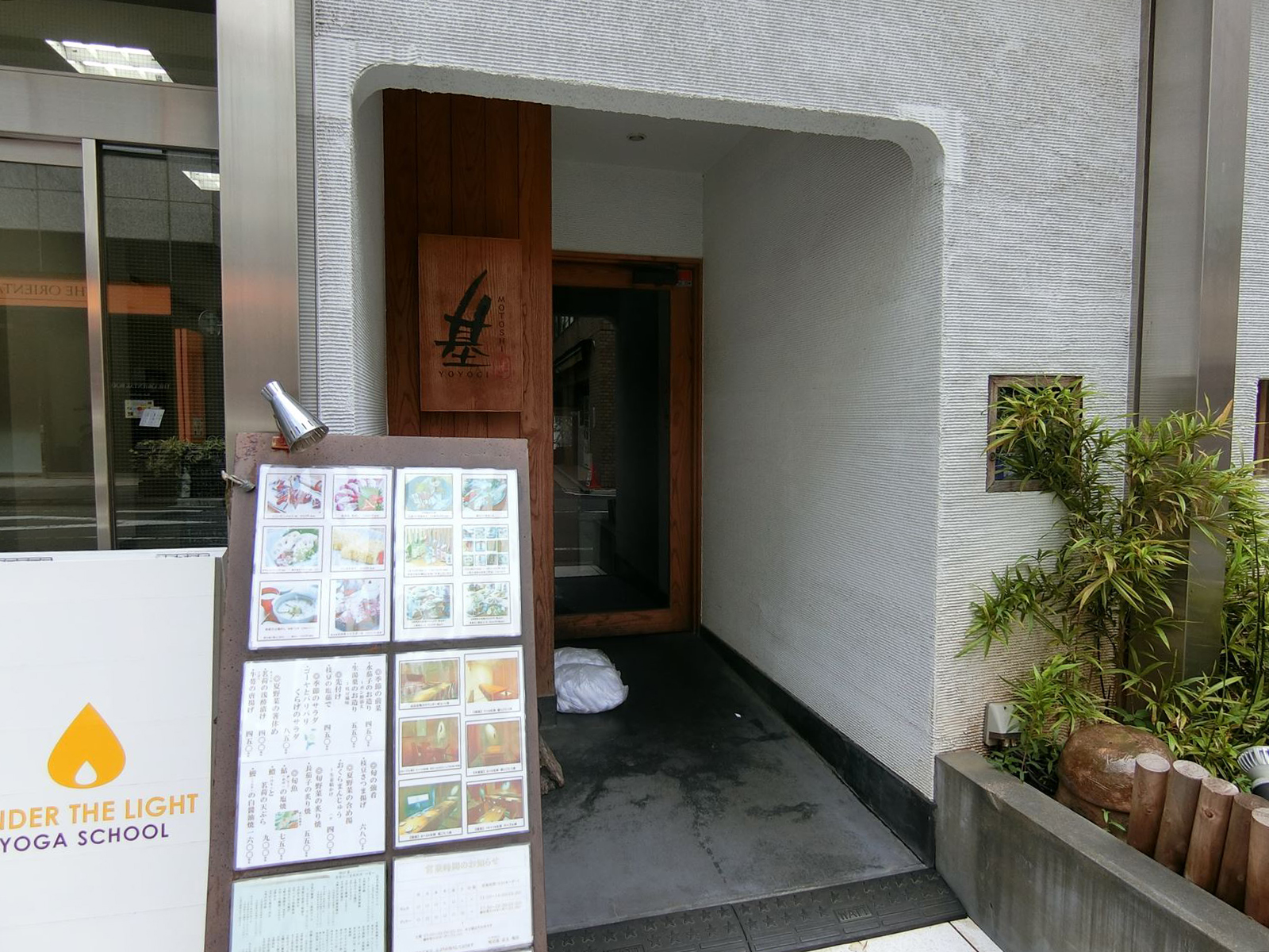 1階の飲食店