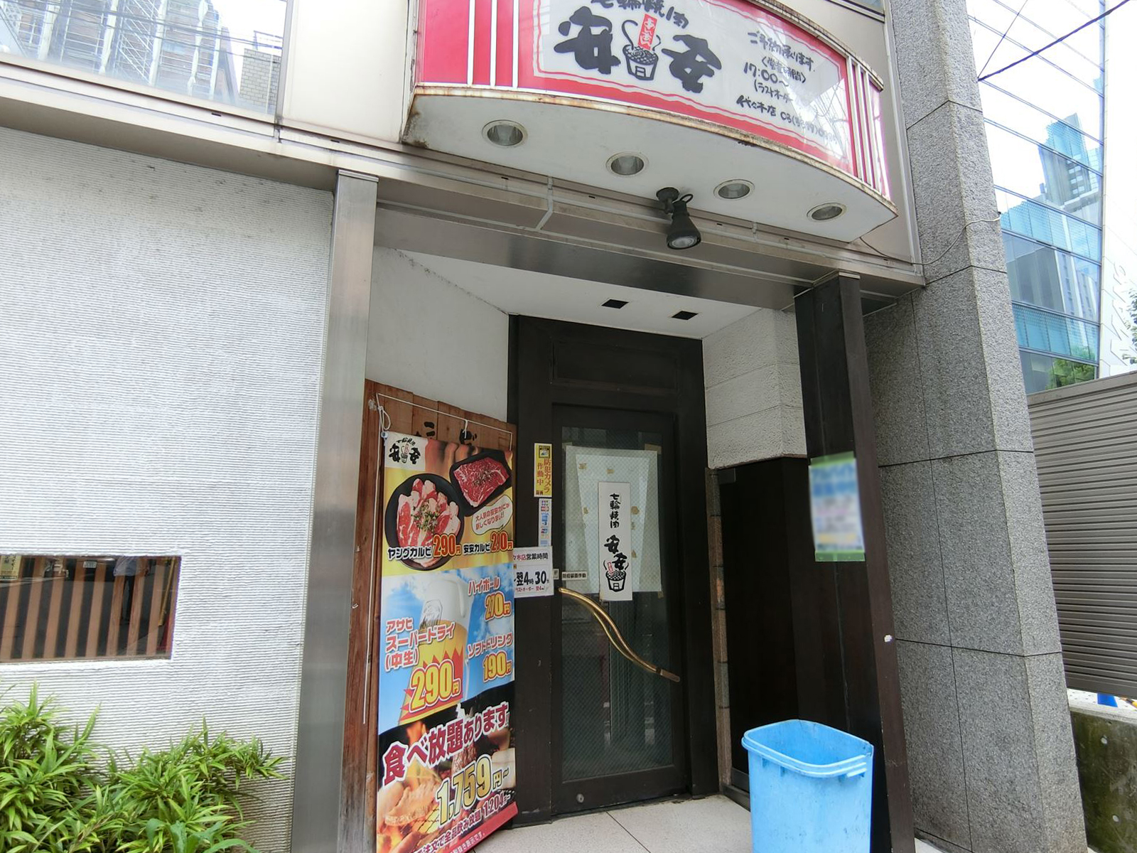 1階にある焼肉店