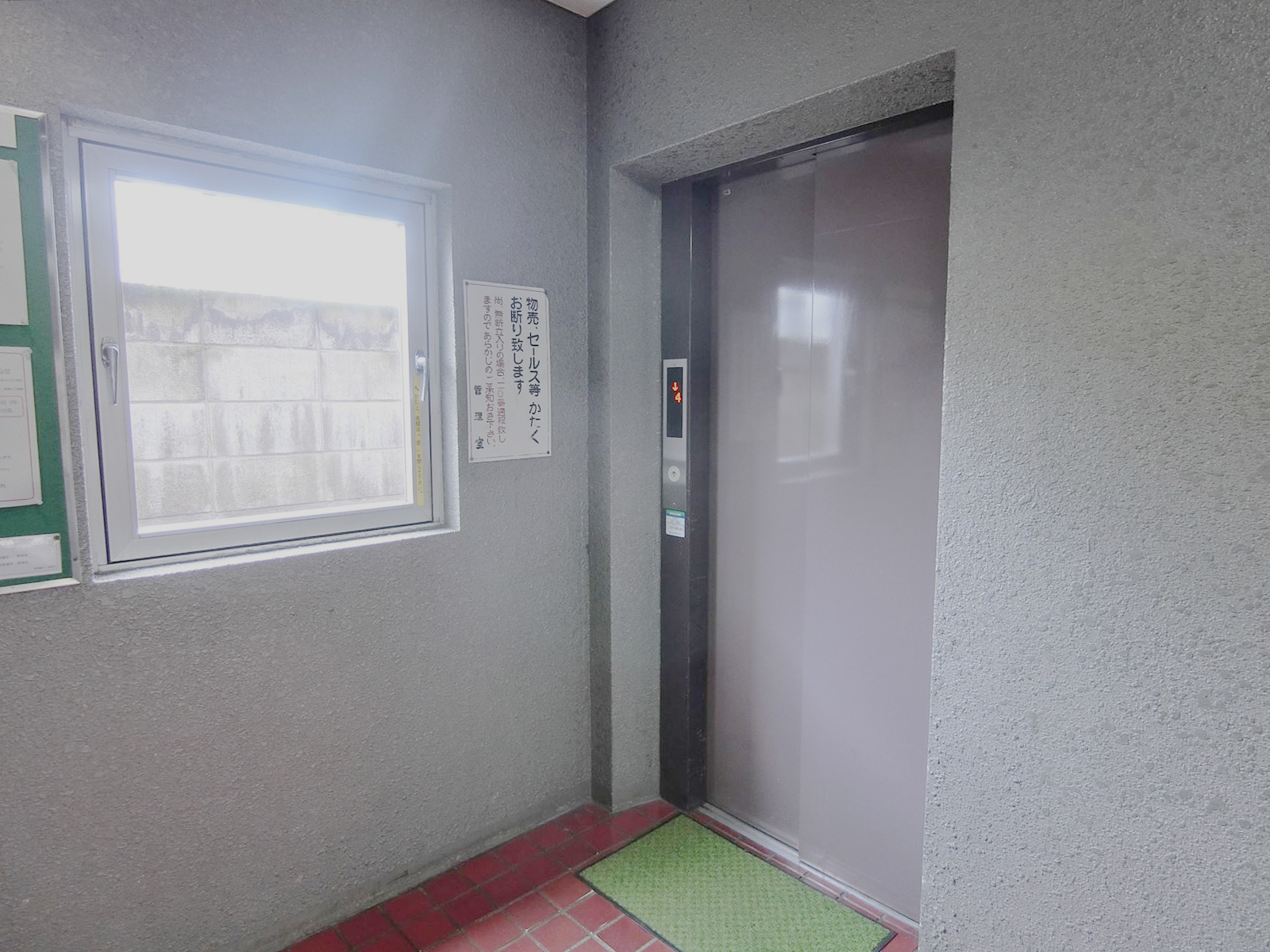 エレベーター