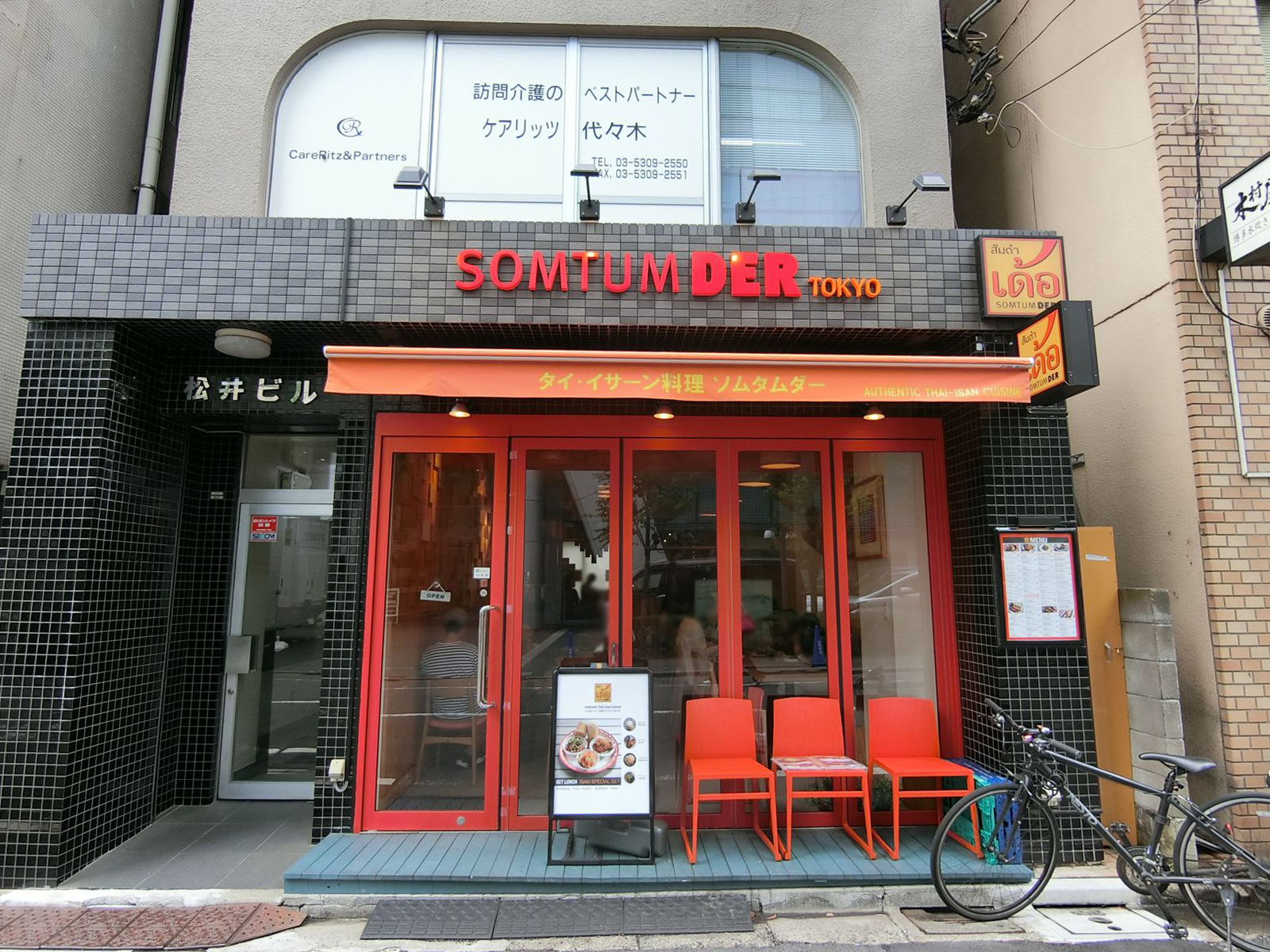 1階のタイ料理店