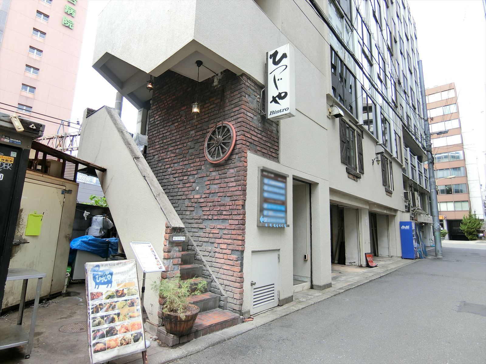 1階にある飲食店