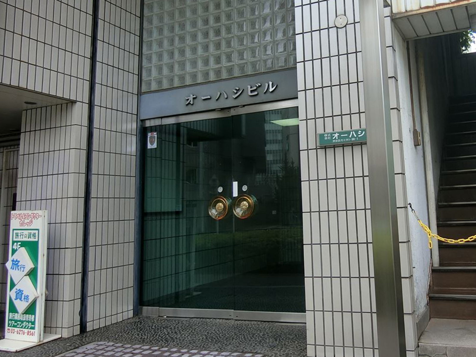 オフィスビルエントランス