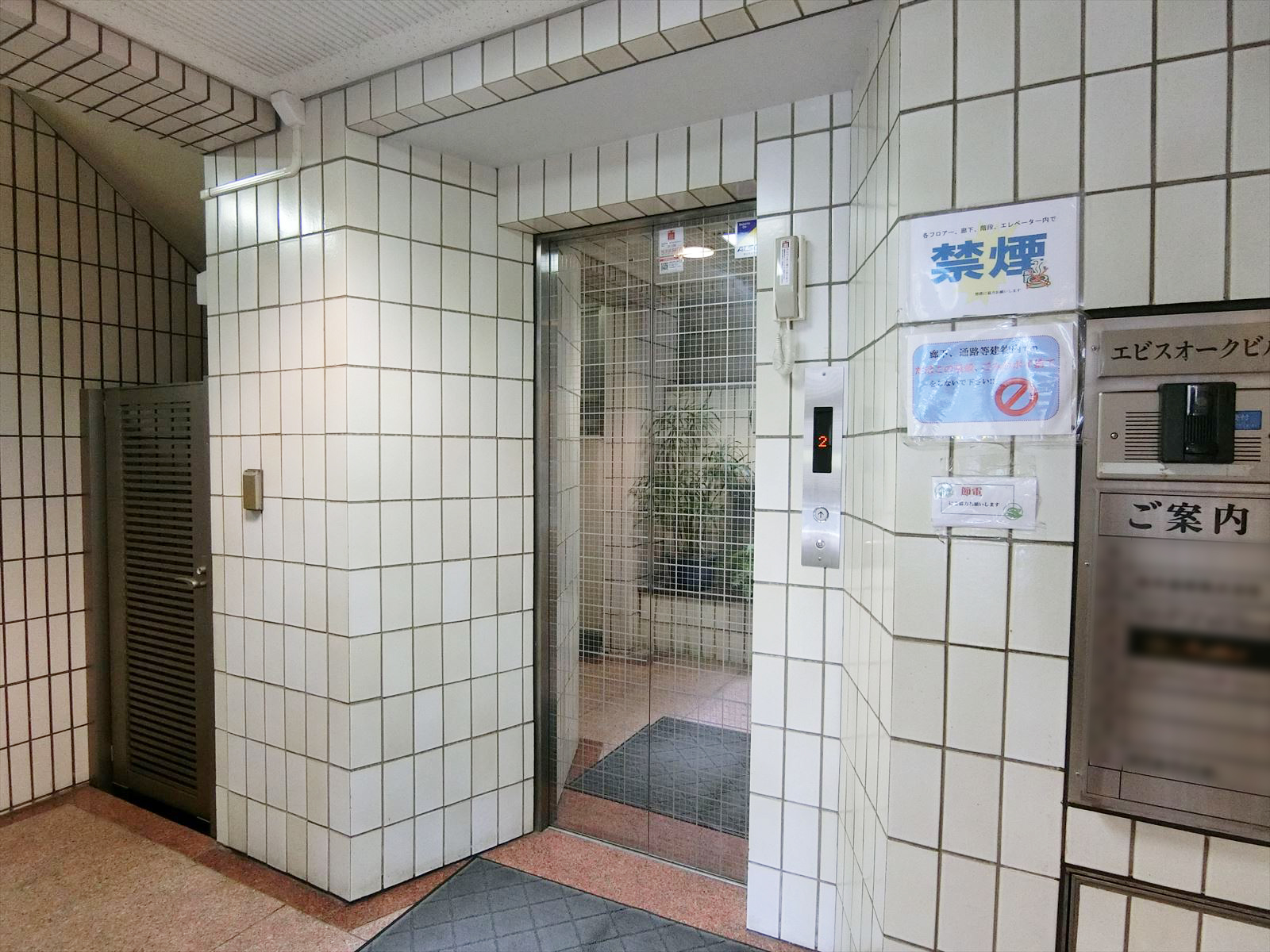 エレベーター