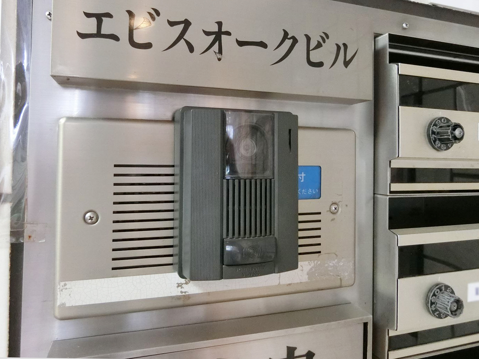 インターホン