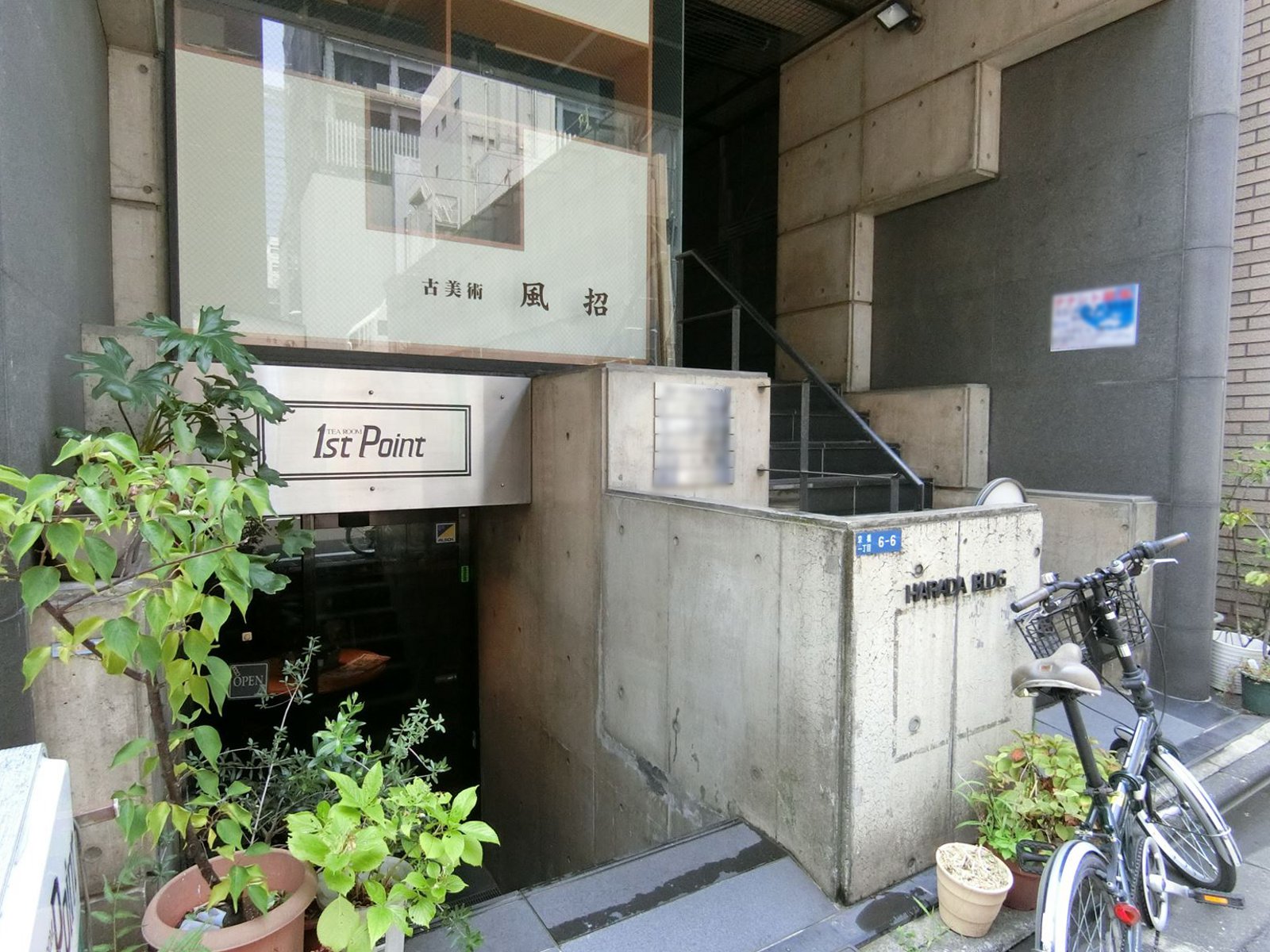 1階の様子