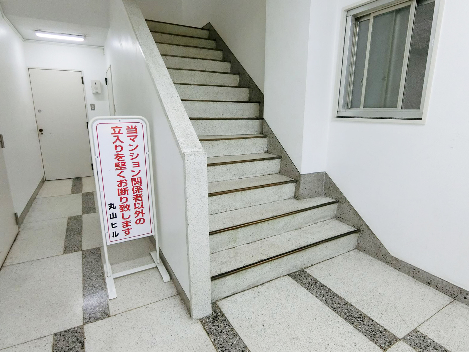 内階段