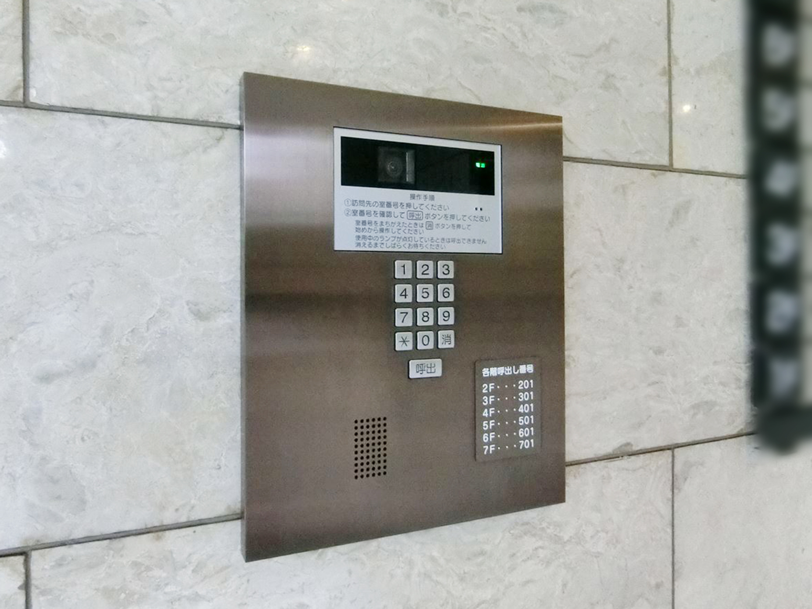 インターホン