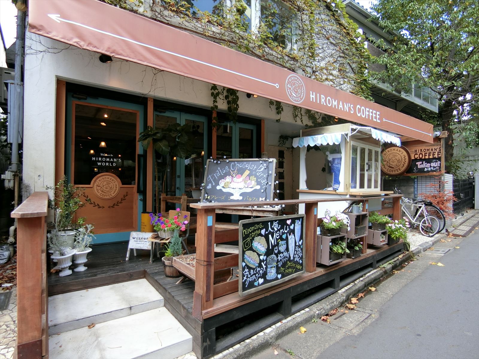 入居店舗