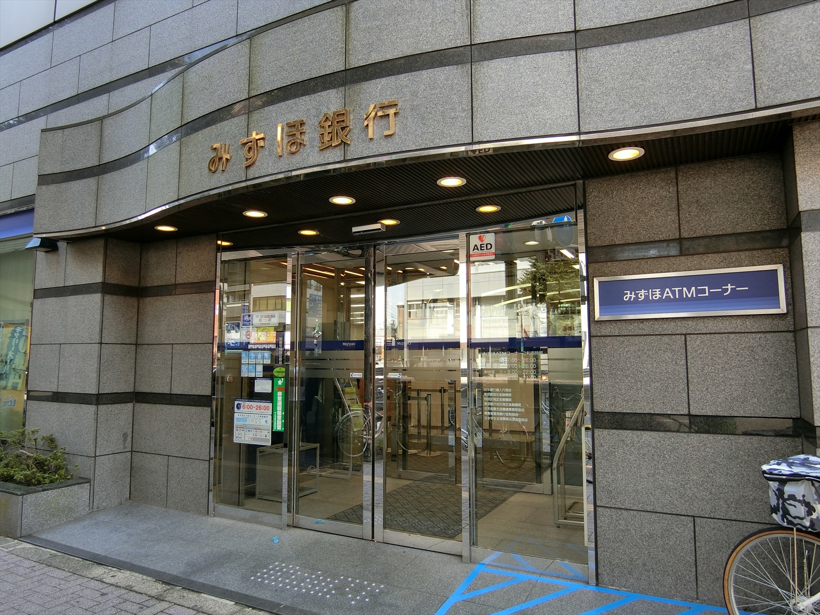 1階の銀行