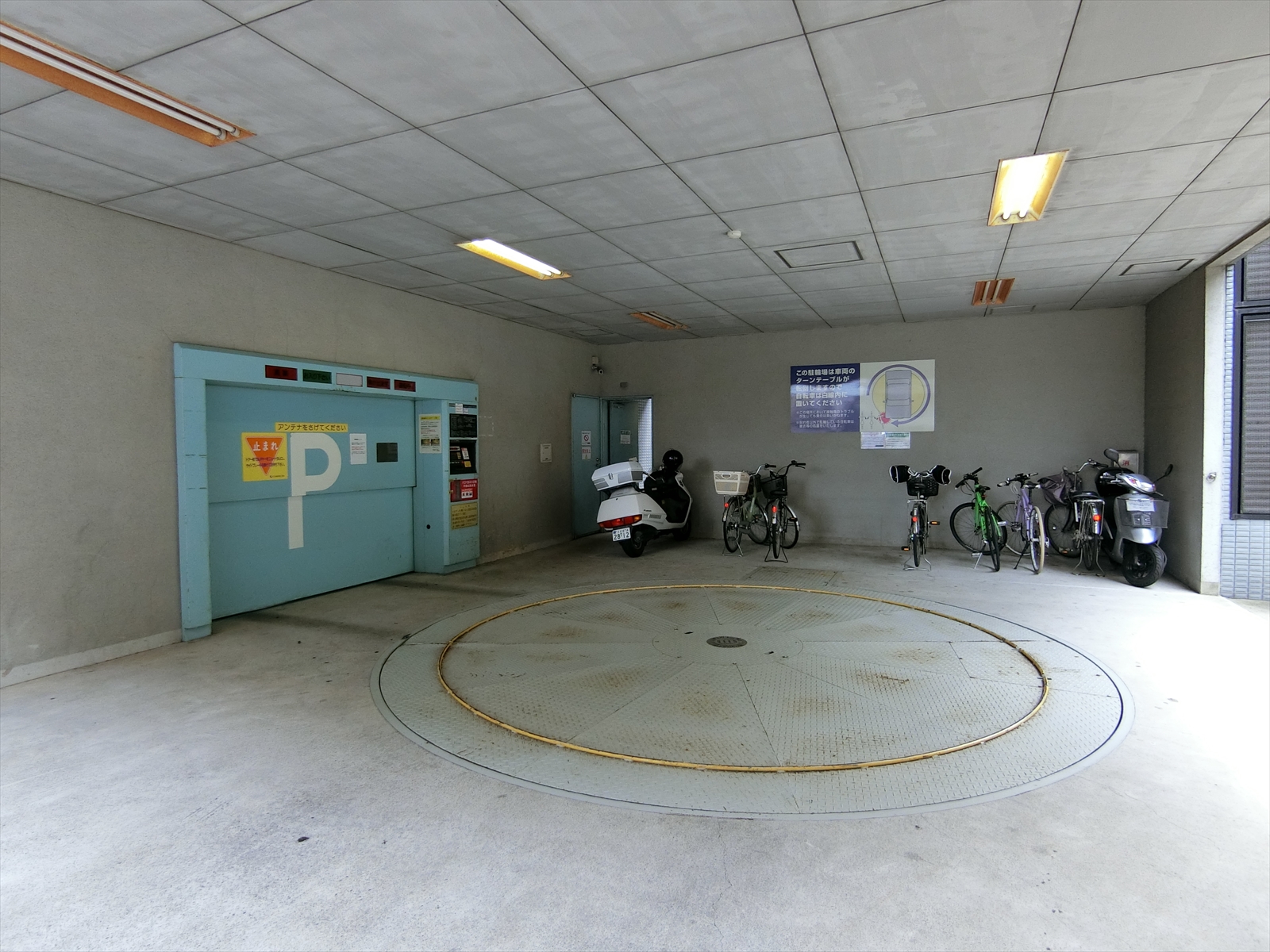 駐車場併設