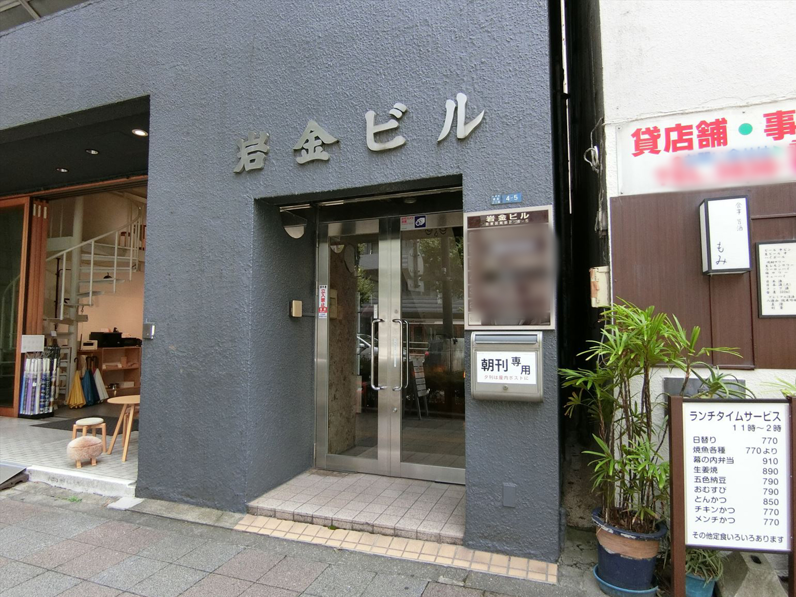 オフィスビル出入り口
