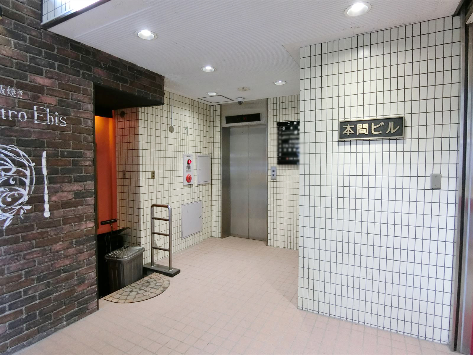 エントランスホール