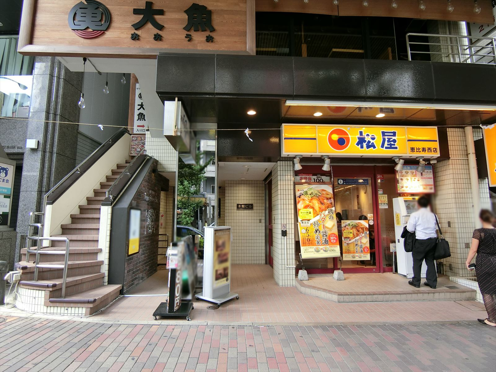 1階の様子