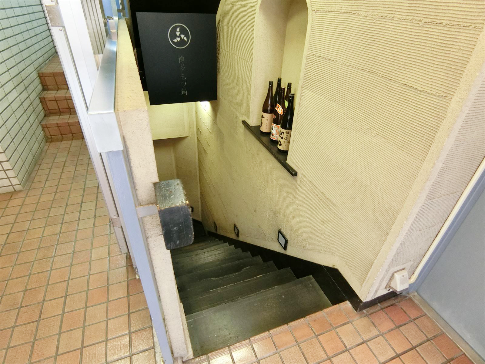 地下への階段