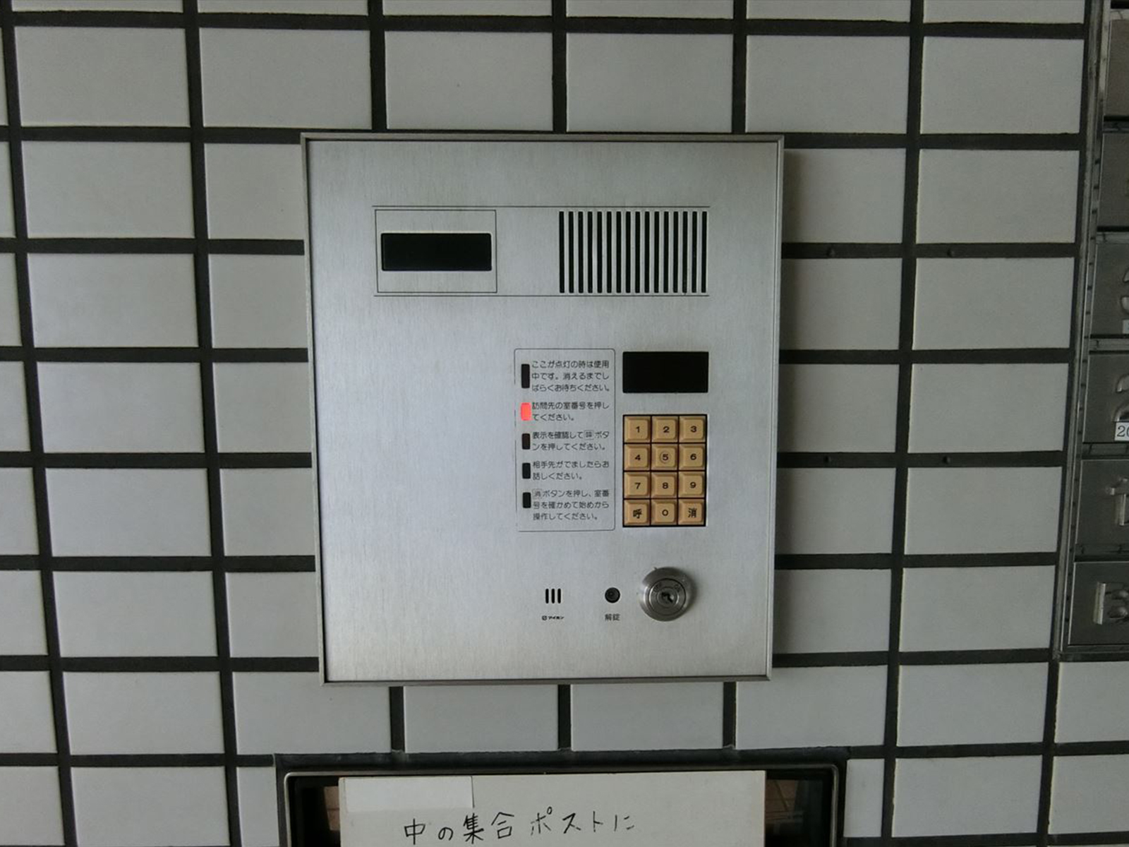 インターホン