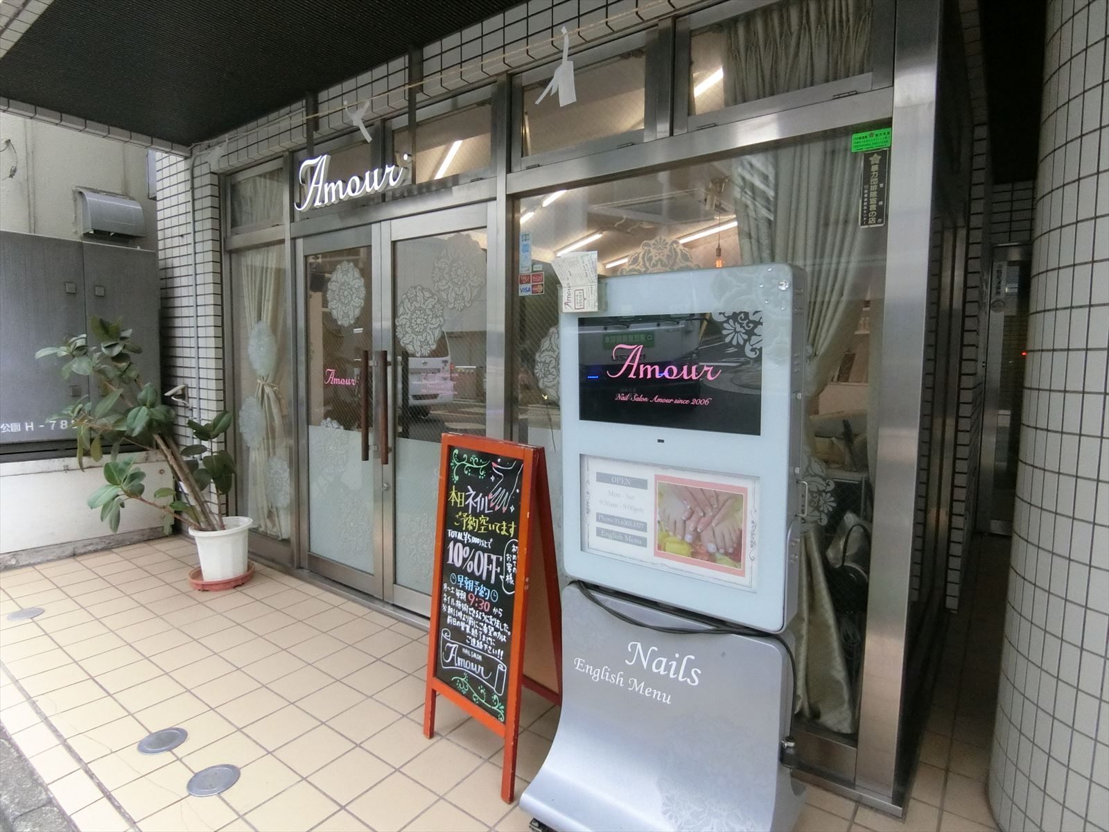 1階テナントのネイルサロン