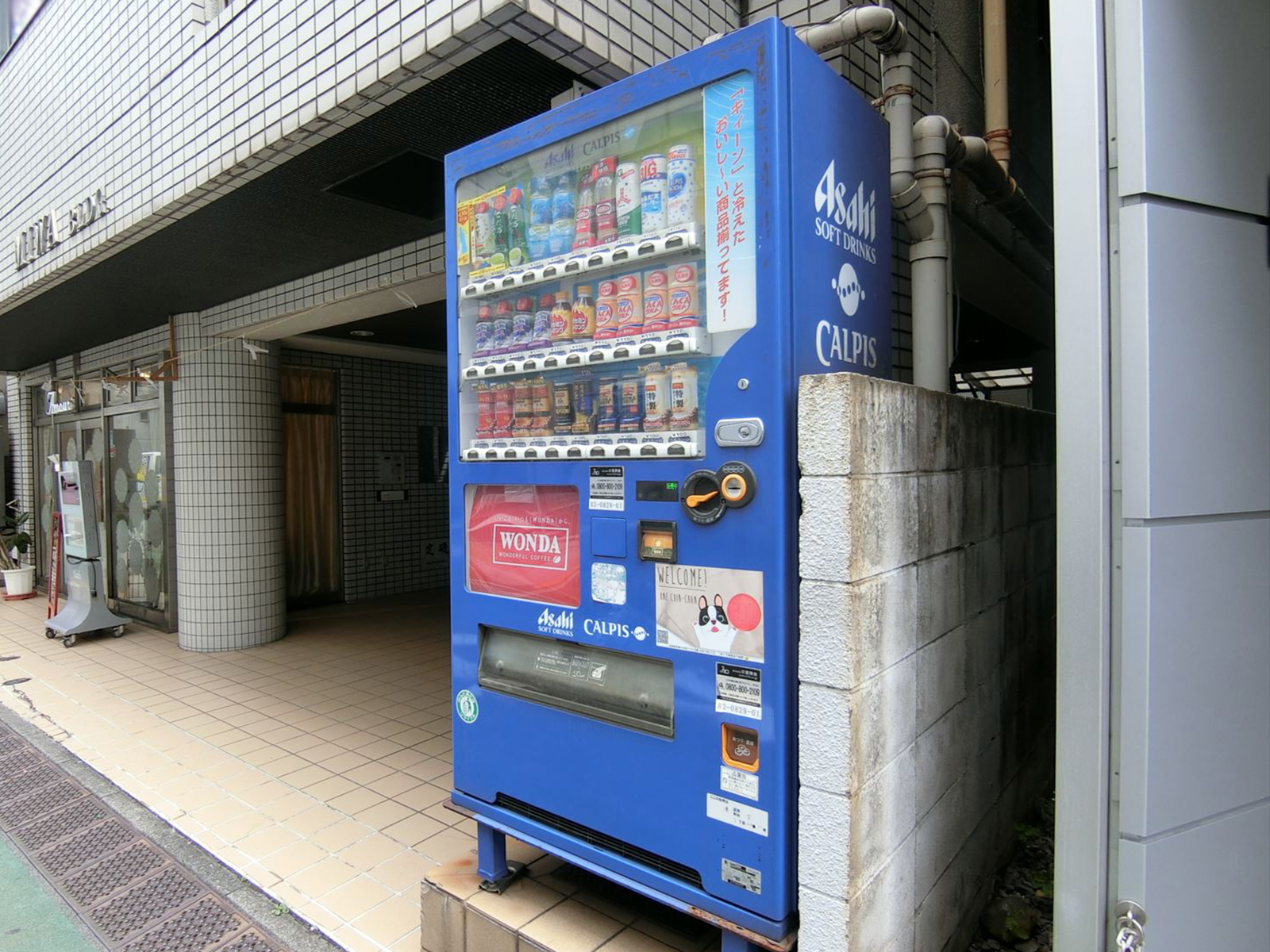 自動販売機