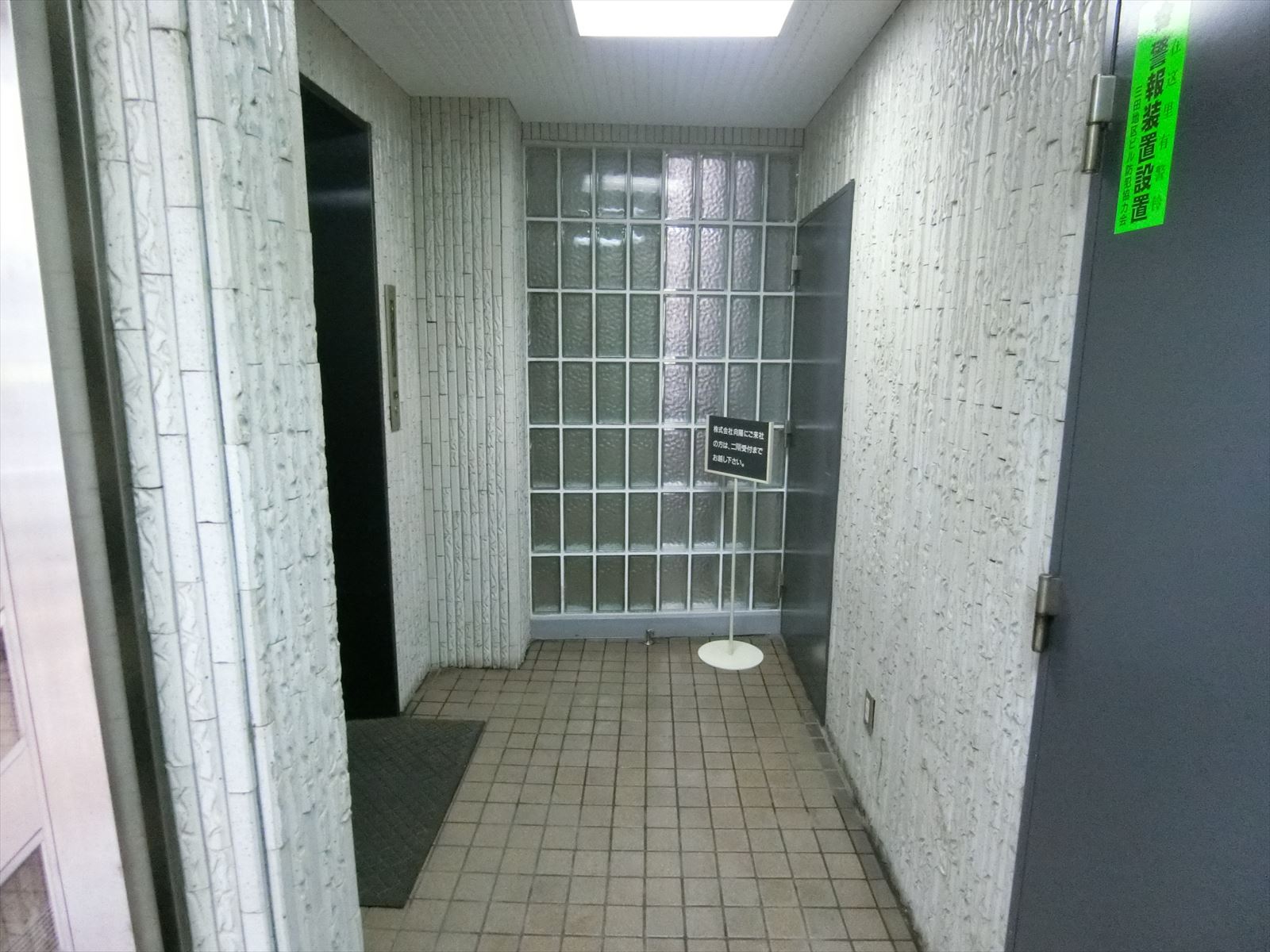 エントランスホール