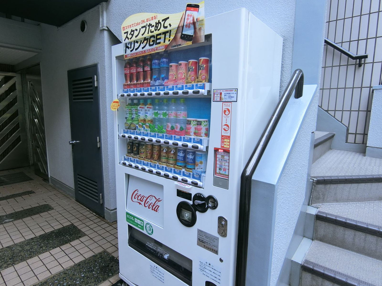 自動販売機
