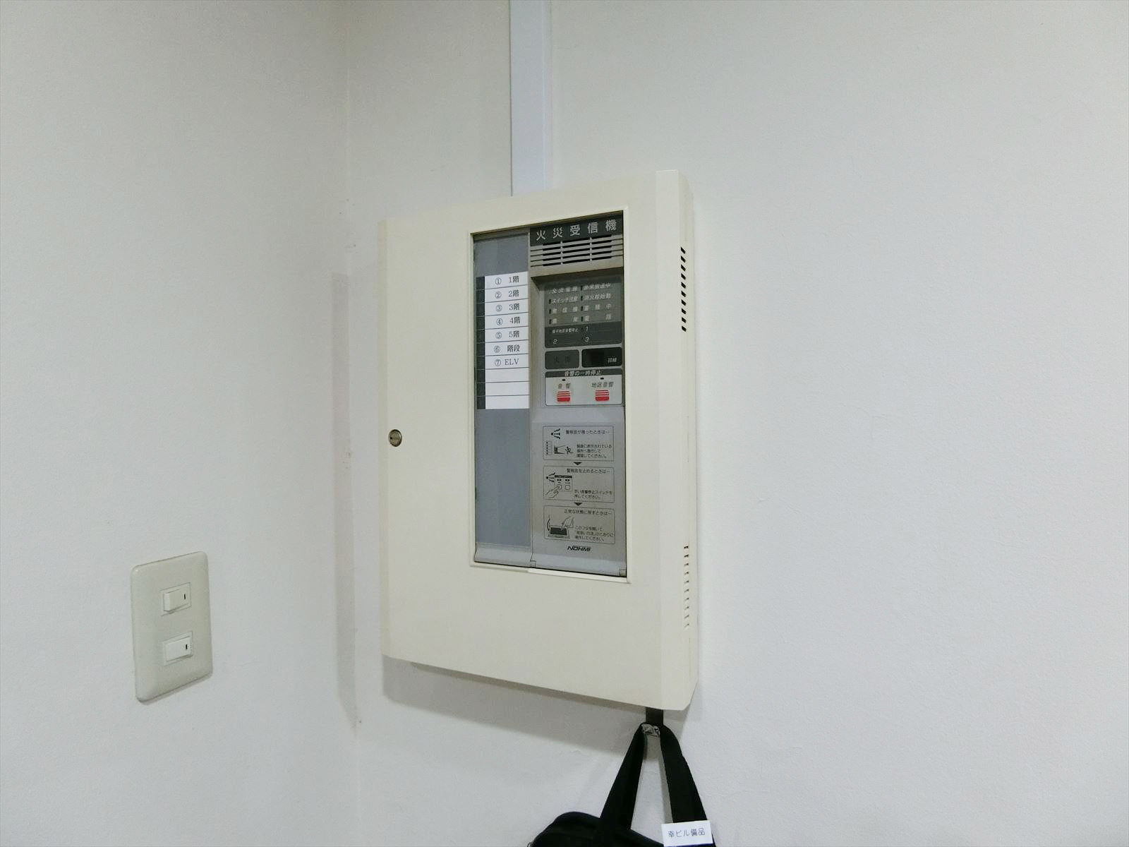 火災受信盤