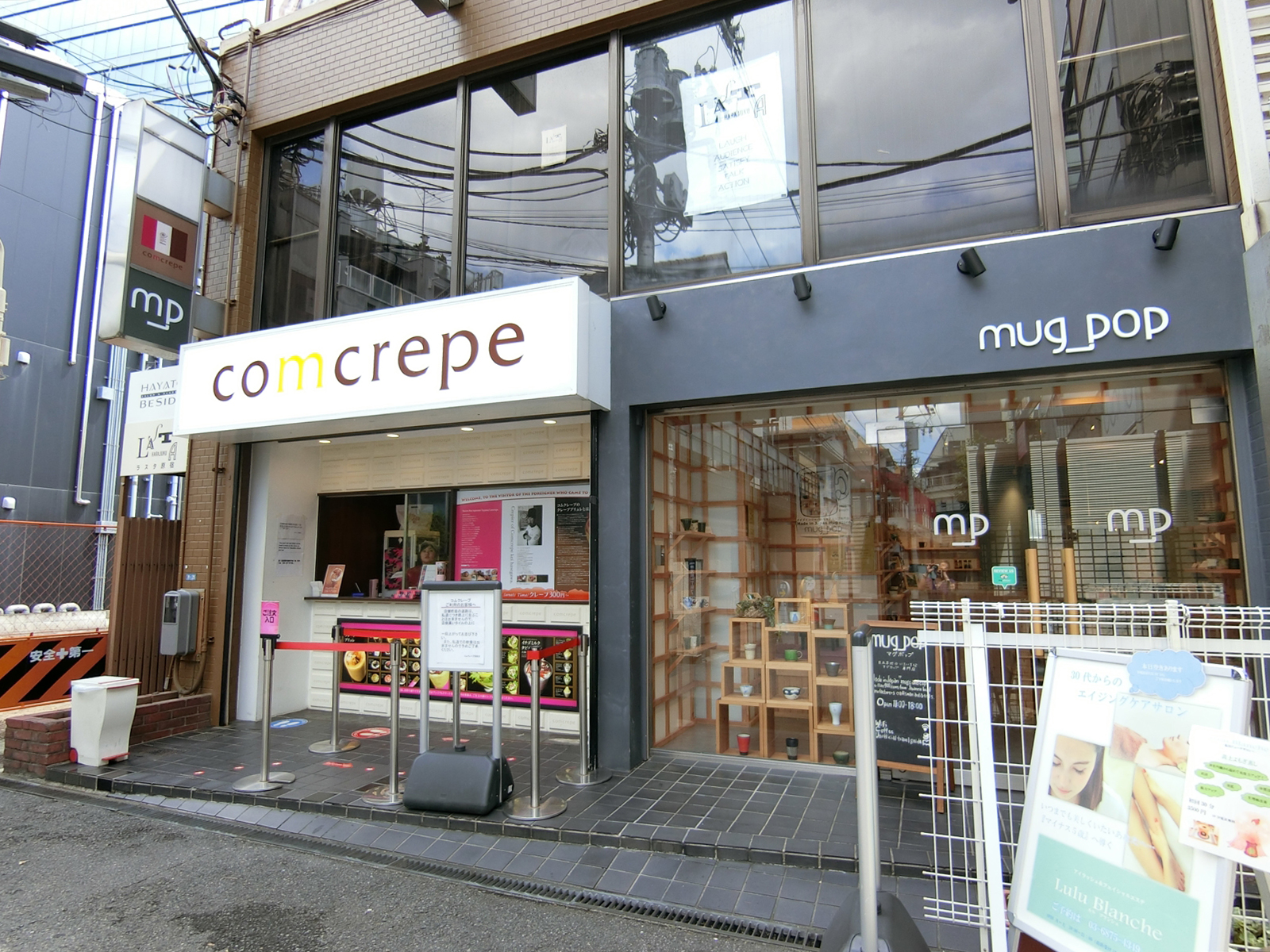 1階のクレープ店・雑貨店