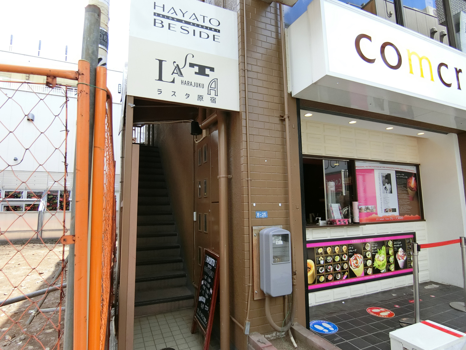 オフィスビル出入口