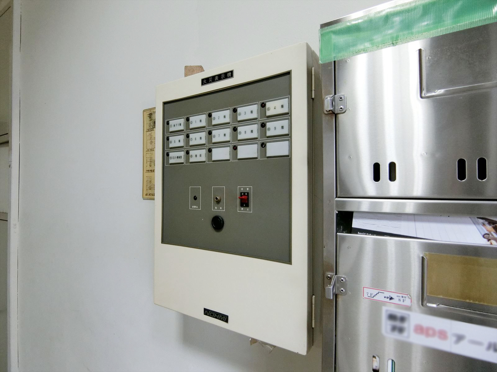 火災受信盤
