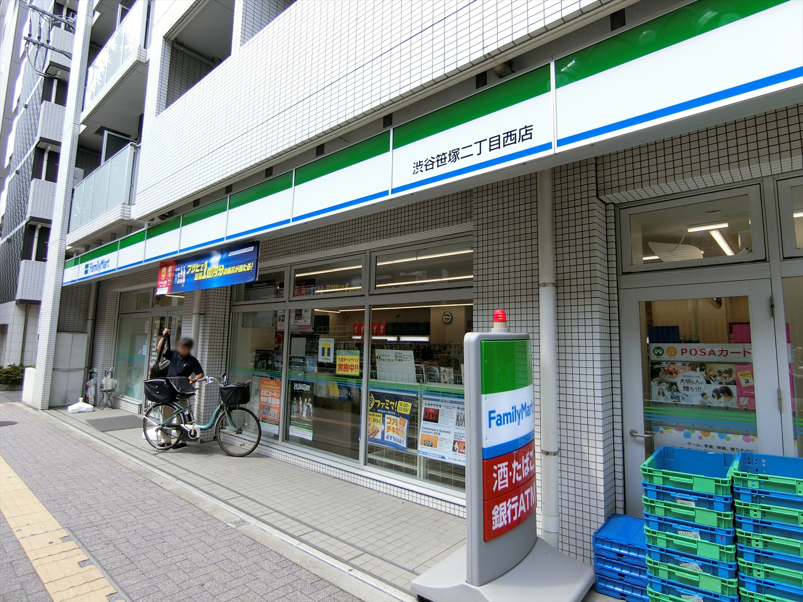1階テナントのファミリーマートファミリーマート渋谷笹塚二丁目西店