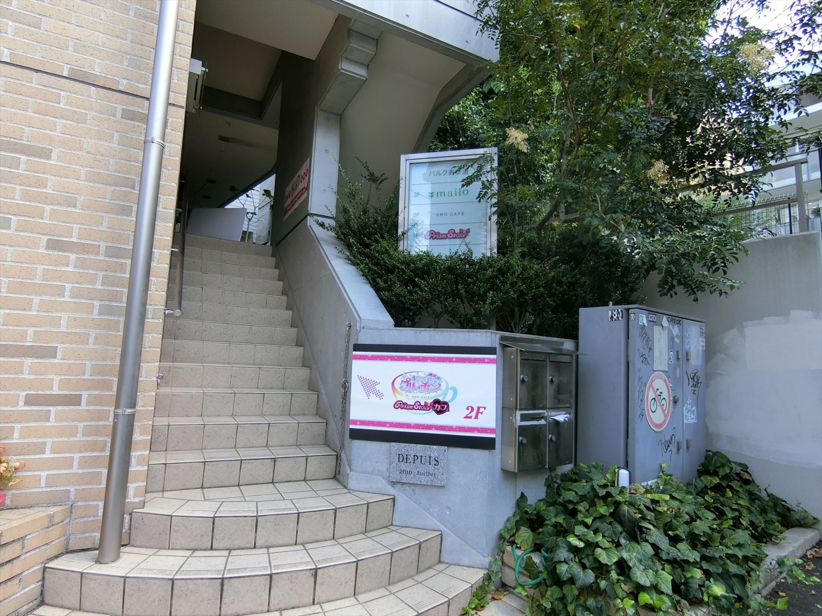 オフィスビル出入口